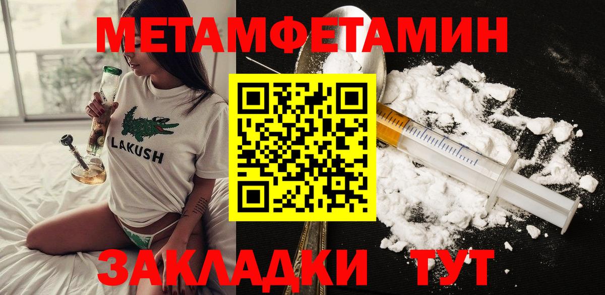 Amphetamine 98% Братск