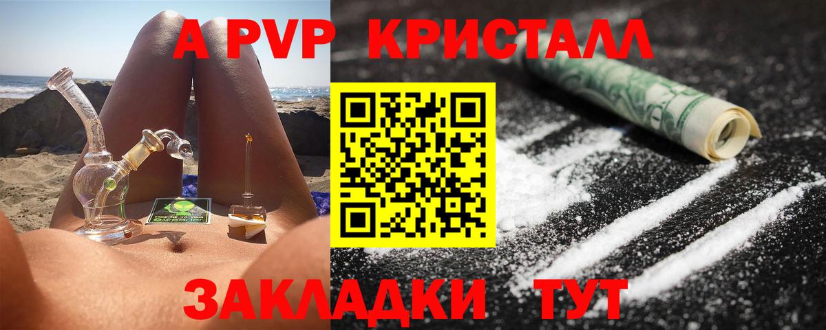 Братск  А ПВП  А ПВП VHQ  Вход с VPN  Альфа ПВП СК  Альфа ПВП СК КРИС 