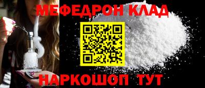 дурь Ачхой-Мартан