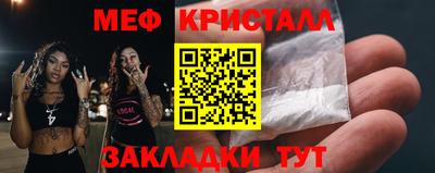 соль ск Баксан