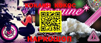 дурь Ачхой-Мартан