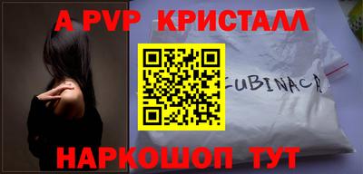 дурь Ачхой-Мартан