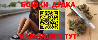 дистиллят марихуана Аша