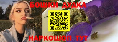 дистиллят марихуана Аша