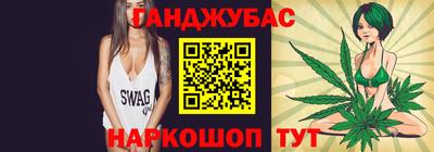 соль ск Баксан