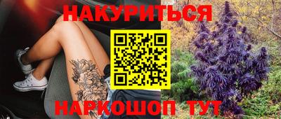 дистиллят марихуана Аша