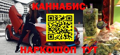 дистиллят марихуана Аша