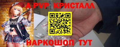 дурь Ачхой-Мартан