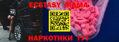 соль ск Баксан