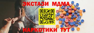 соль ск Баксан