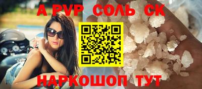 соль ск Баксан