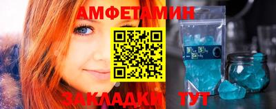 соль ск Баксан