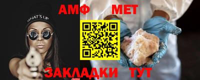 соль ск Баксан