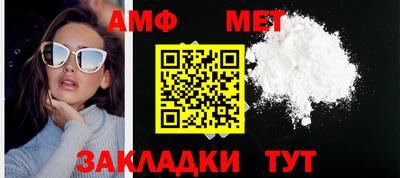 соль ск Баксан