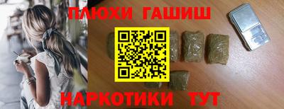 соль ск Баксан