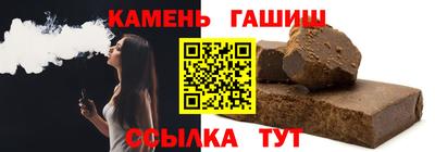 соль ск Баксан