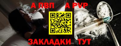 соль ск Баксан
