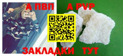 соль ск Баксан