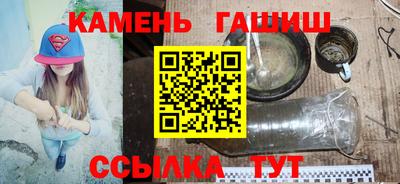 соль ск Баксан