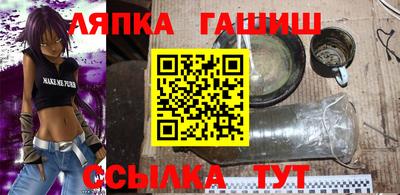 соль ск Баксан