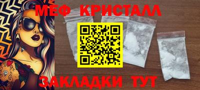 соль ск Баксан