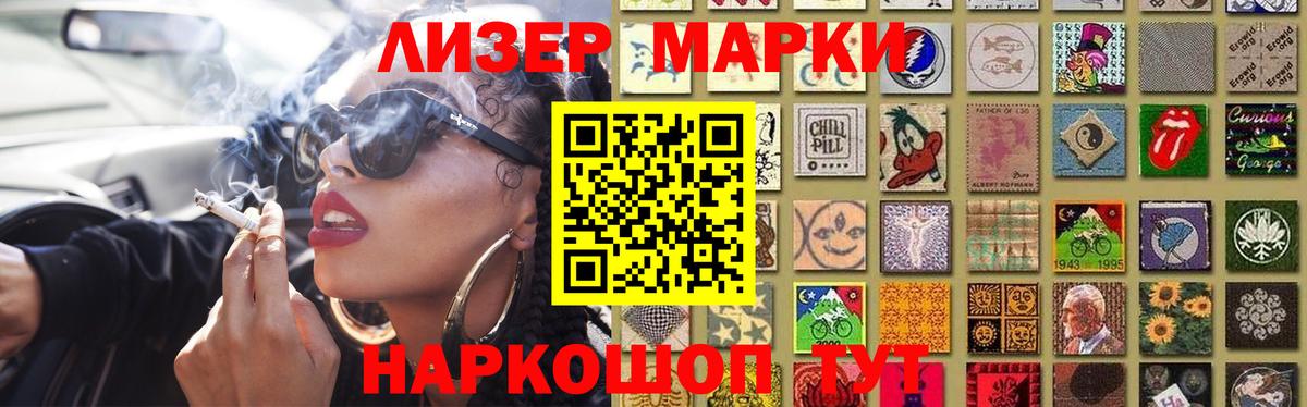 LSD-25 экстази кислота  LSD-25 экстази кислота  Братск  ЛСД экстази  Вход с VPN 