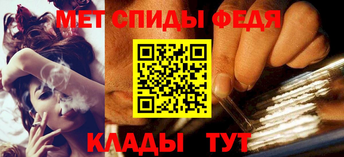 Братск  Метамфетамин витя  Метамфетамин  Метамфетамин витя  Вход с VPN 