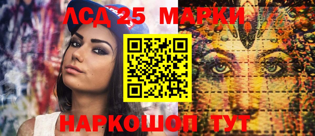 Наркотические марки 1,5мг  Наркотические марки 1,5мг  цены   Вход с VPN  Братск 