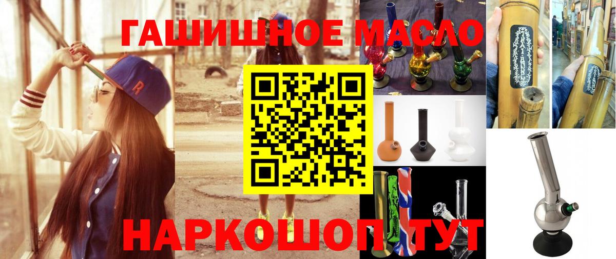 Дистиллят ТГК Wax Братск