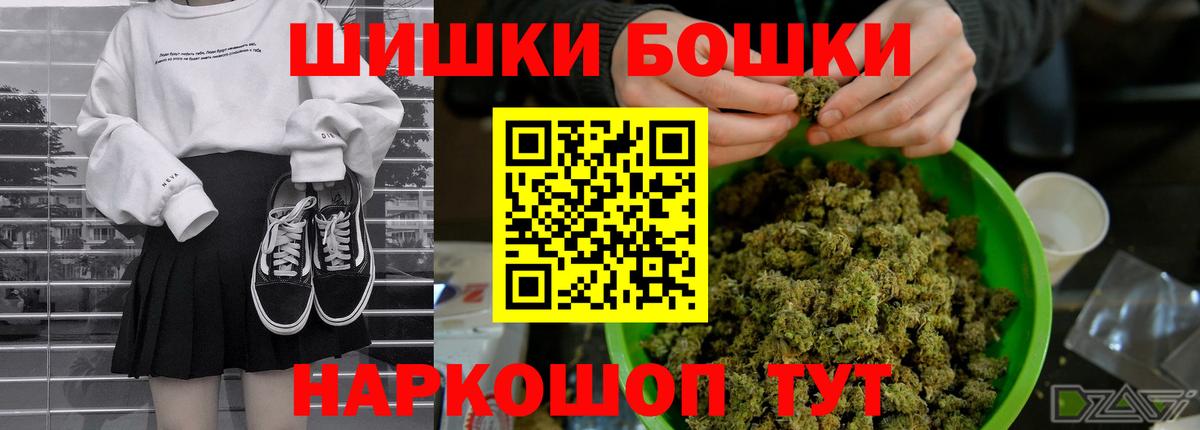 Каннабис ГИДРОПОН Братск